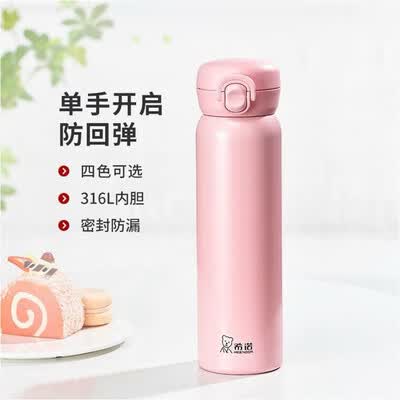 希诺（HEENOOR）保温杯（流通款） XN-3038 200ml