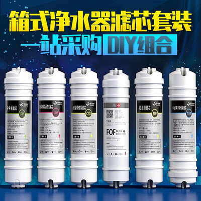 智能家居必备！钻芯超滤机成就你美好生活！