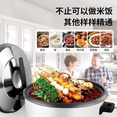 三角和三角牌电饭煲区别(三角牌Triangle 13L电饭煲商用带蒸笼商用电饭锅靠谱吗,揭秘内幕)-图片1