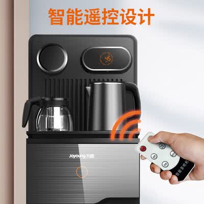 九阳（Joyoung）智能触控茶吧机  JYW-WH370