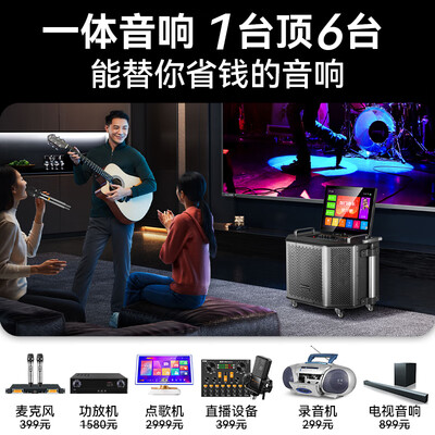 金正 广场舞音响 ktv音响和音响区别（金正 广场舞音响 KTV音响质量如何）-图片6