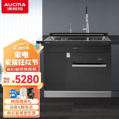 请问洗碗机超声波的好还是其它什么的好（澳柯玛洗碗机900超声波13套超声波洗碗机靠谱吗,揭秘内幕）-图片4
