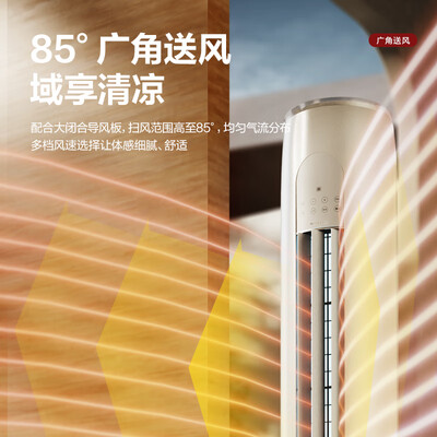 格力3匹天仪变频空调KFR-72LW/B13匹空调测评看真相(格力3匹空调哪个系列好,性价比最高)-图片4
