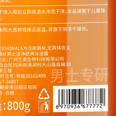 多芬沐浴露哪个好闻（多芬樱花沐浴露1kg*2男士沐浴露值得手入吗）