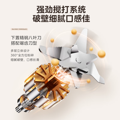 美的 DJ12B-B40P701 豆浆机全自动便携料理机榨汁机靠谱吗,揭秘内幕（美的榨汁机不启动怎么回事）-图片5