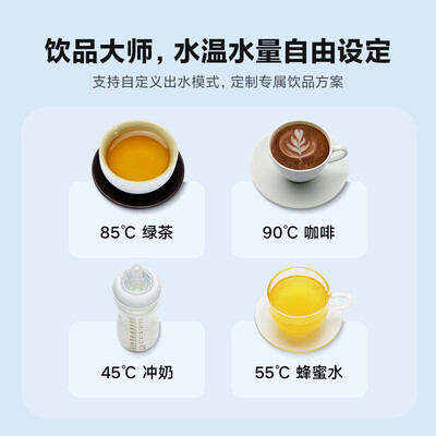 小米净饮机和云米（小米米家净饮机乐享版净热一体机体验效果好吗）