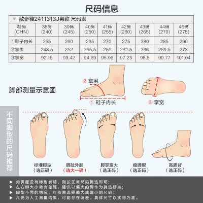 足力健2411313J碳灰休闲鞋41码男款健步鞋好不好（足力健健步鞋怎么样）-图片6