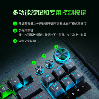 雷蛇 猎魂光蛛V3 机械键盘怎么样(雷蛇键盘灯光怎么调)-图片3