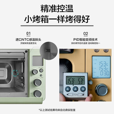 北鼎烤箱买535还是752（北鼎Mini电烤箱全自动速热小烤箱多功能电烤箱怎么样）-图片2