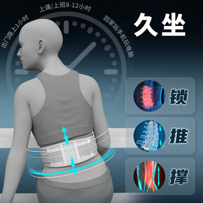 和正（HEZHENG）护腰一只装 HZ-Y10