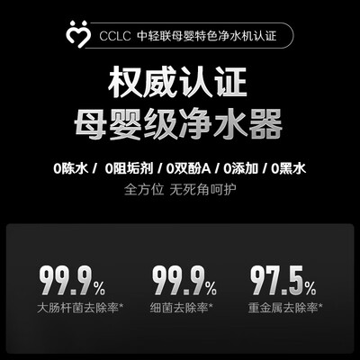 352智能净水器怎么样（352 A418H净热一体机1800G直饮母婴认证净水器怎么样）-图片1