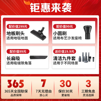 苏泊尔VCT86S吸尘器用户评测说怎么样，优缺点揭秘