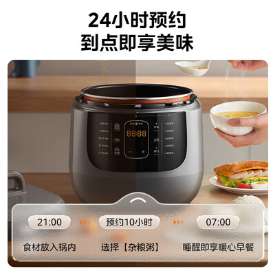 美的Midea 6L双胆电压力锅 MY-C6842 智能预约高压锅电饭煲测评看真相（美的电饭煲预约功能怎么用）-图片1