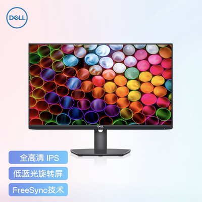 戴尔（DELL）S2421HSX 23.8英寸 IPS 旋转升降 低蓝光 FreeSync技术 三边微边框 可壁挂 家用办公