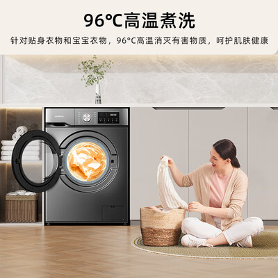创维滚筒洗衣机 XQG100-B26RB到底如何,值得入手吗（创维滚筒洗衣机怎么解锁开门）-图片4