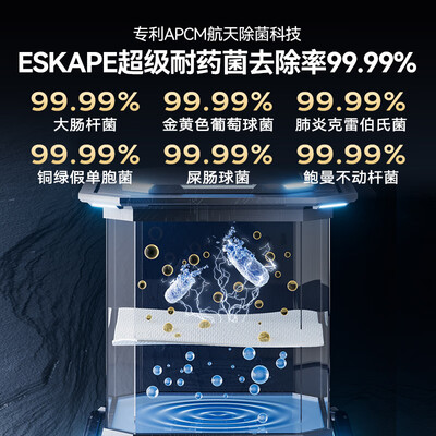 安吉尔 玉龙Pro1200G 家用净水器评测说真相(安吉尔净水器怎么样)