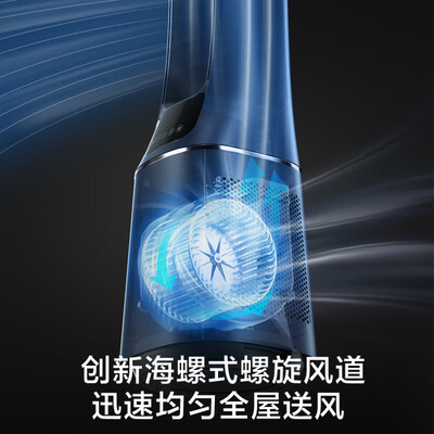 美的AMS150E-TM无叶风扇塔扇评测说真相(美的塔扇怎么拆洗视频)-图片4