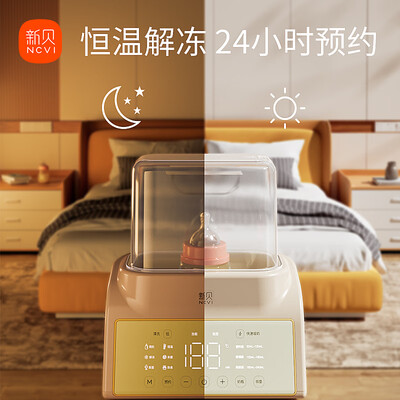 奶瓶消毒器和恒温壶一体的好还是分开的好（新贝8399温奶器奶瓶消毒器好不好）