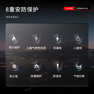 西屋达集成灶 xw-21评测说真相（西屋达集成灶 xw-21体验效果好吗）