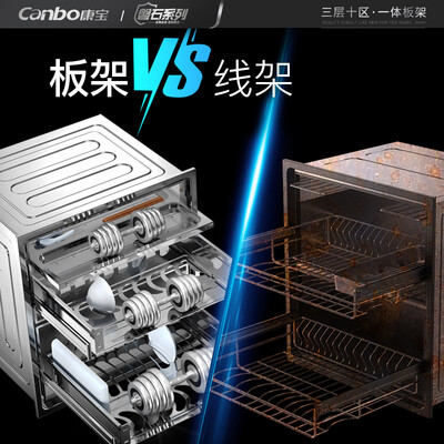 康宝消毒柜 Canbo XDZ110-EN321 118L嵌入式大容量消毒碗柜值得手入吗（康宝消毒碗柜怎么样）-图片5
