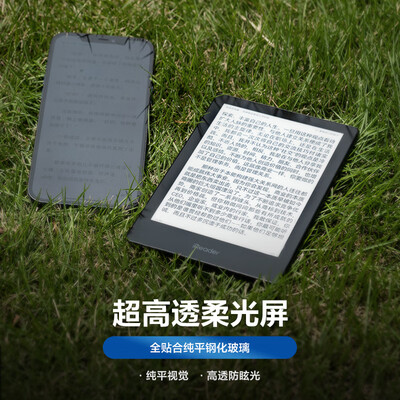 掌阅ireader对比（掌阅iReader Neo2 Pro 6英寸电纸书 2+32GB电子书阅读器质量烂不烂）-图片6