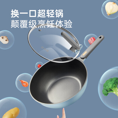 炊大皇哪种炒锅好(炊大皇炒锅 30cm 不粘轻量平底锅不粘炒锅值得手入吗)-图片3