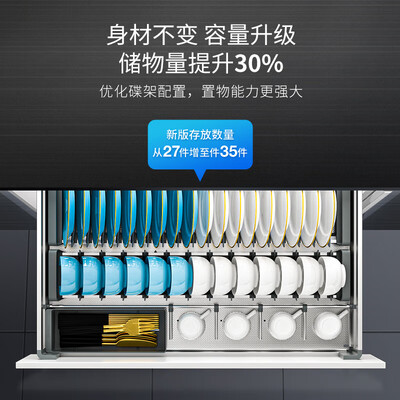 悍高碗碟拉篮系列区别（悍高HIGOLD双层碗篮900柜L系列4.0厨房拉篮靠谱吗,揭秘内幕）-图片1