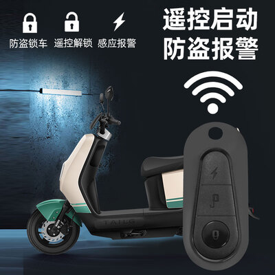 台铃72v1000w跟雅迪72v800w哪个好（台铃72V电动摩托车 星耀白电动车评测说真相）-图片3