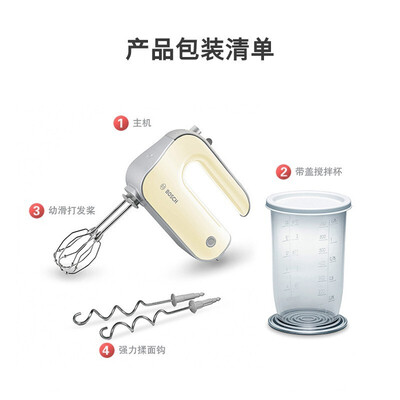 博世打蛋器500W手持多功能搅拌器体验效果好吗（博世打蛋器和海氏哪个好）