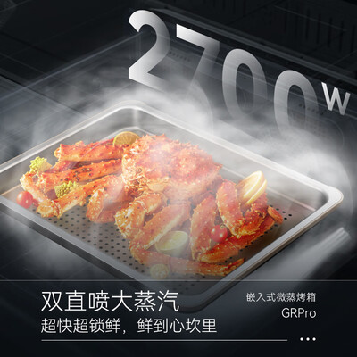 凯度SR52BW1-GRPro微蒸烤一体机质量烂不烂(凯度微蒸烤一体机怎么样)
