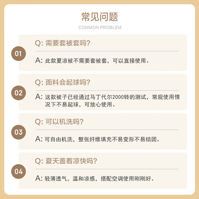 京造缎彩空调被双面夏凉被200cmX230cm空调被子好不好（京东京造的被子怎么样）-图片1
