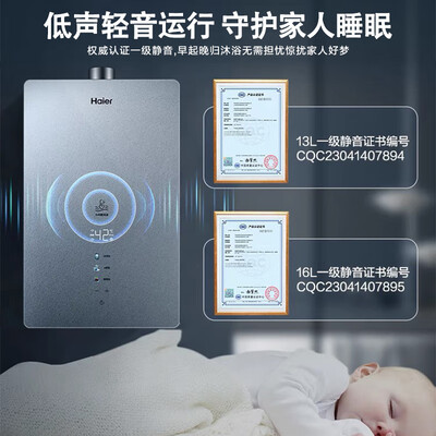 海尔恒温燃气热水器怎么样（海尔WM6 13升燃气热水器节能静音恒温热水器评测说真相）