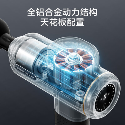 京东京造按摩器怎么样（京东京造J9筋膜枪专业款颈椎按摩器测评看真相）-图片4