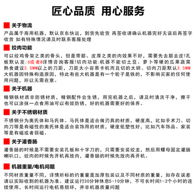 煜灿绞肉机经济标配电动不锈钢商用切肉机值得手入吗(煜灿绞肉机经济标配电动不锈钢商用切肉机质量如何)-图片6