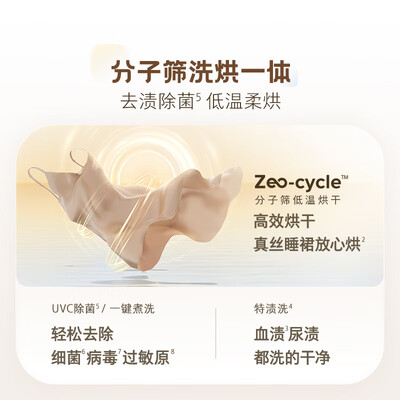 石头迷你洗烘一体机 M1是否值得入手(石头洗烘一体机怎么样)