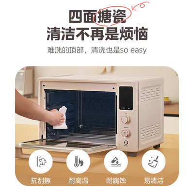 美的 Q40电烤箱 40L家用一体机怎么样（美的电烤箱怎么使用方法）-图片1