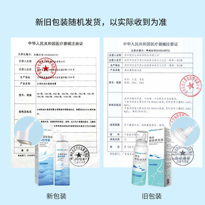 稳健608-000334洗鼻器评测细说真相内幕，看完知怎么样！