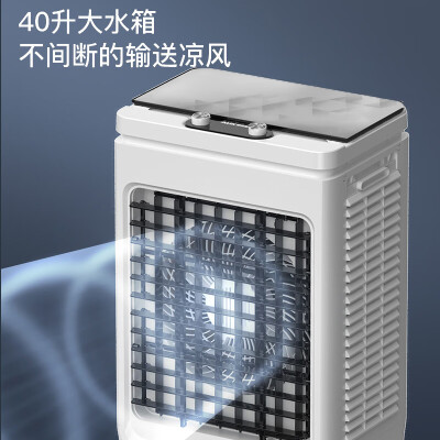 奥克斯FLS-Z33C冷风扇：性价比之选，夏日清凉神器-图片3