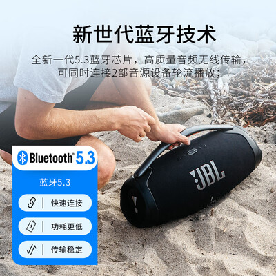 jbl蓝牙音响和bose蓝牙音响哪个好（JBLBoombox 3蓝牙音箱质量如何）-图片5