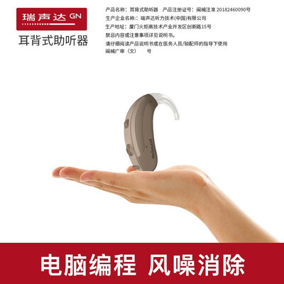 瑞声达VE180-VI助听器评测说真相（瑞声达助听器怎么样质量好不好）-图片3