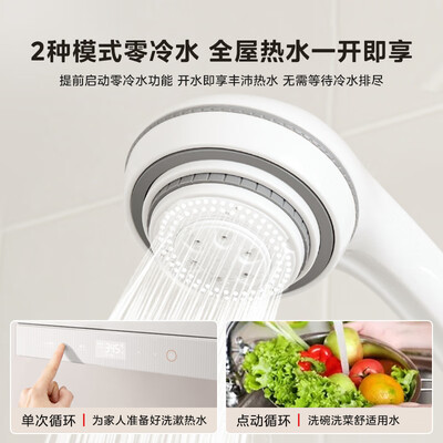 东芝TSC6燃气热水器16升恒温静音值得手入吗（东芝燃气热水器属于什么档次）-图片4