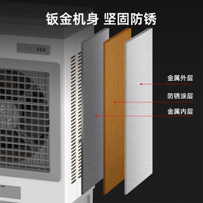奥克斯冷风机怎么样（奥克斯冷风机 1.5米高 机械款冷气机质量烂不烂）-图片1