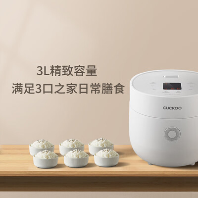 福库 0675FW 电饭煲 3L 智能预约迷你靠谱吗,揭秘内幕（福库 0675FW 电饭煲 3L 智能预约迷你好不好）-图片3
