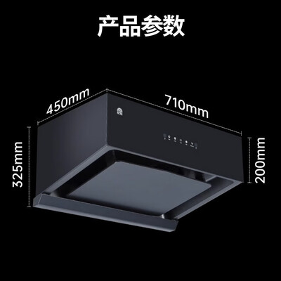 容声抽油烟机好吗(容声抽油烟机 Z626 小尺寸大吸力中式油烟机靠谱吗,揭秘内幕)-图片2