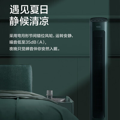 格力电风扇怎么样?测评分析为您解读