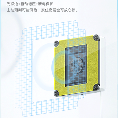 擦窗机器人哪款好？官佳C05擦窗机器人质量究竟如何？-图片4