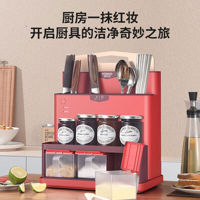 康巴赫（KBH）智能除菌烘干机 KZA-M01