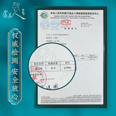 虞美人牛角梳好吗（虞美人 牛角宽齿梳 BJ3-1x牛角梳靠谱吗,揭秘内幕）-图片1