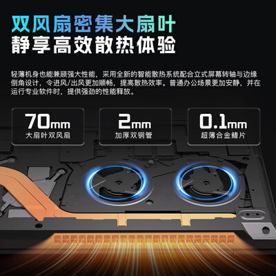 ThinkBook 14与ThinkPad Neo 14：哪款笔记本电脑更值得入手？-图片6