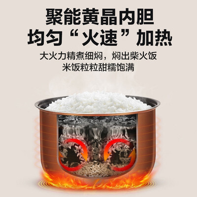 美的电饭煲各个系列区别：MB-FB30M1-736R电饭煲体验效果如何？-图片5